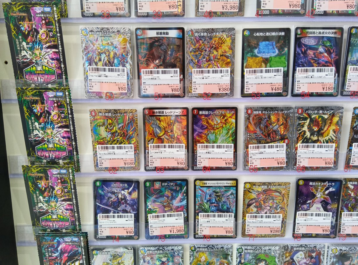 くるくる（トレカ・グッズ・ゲームショップ） on X