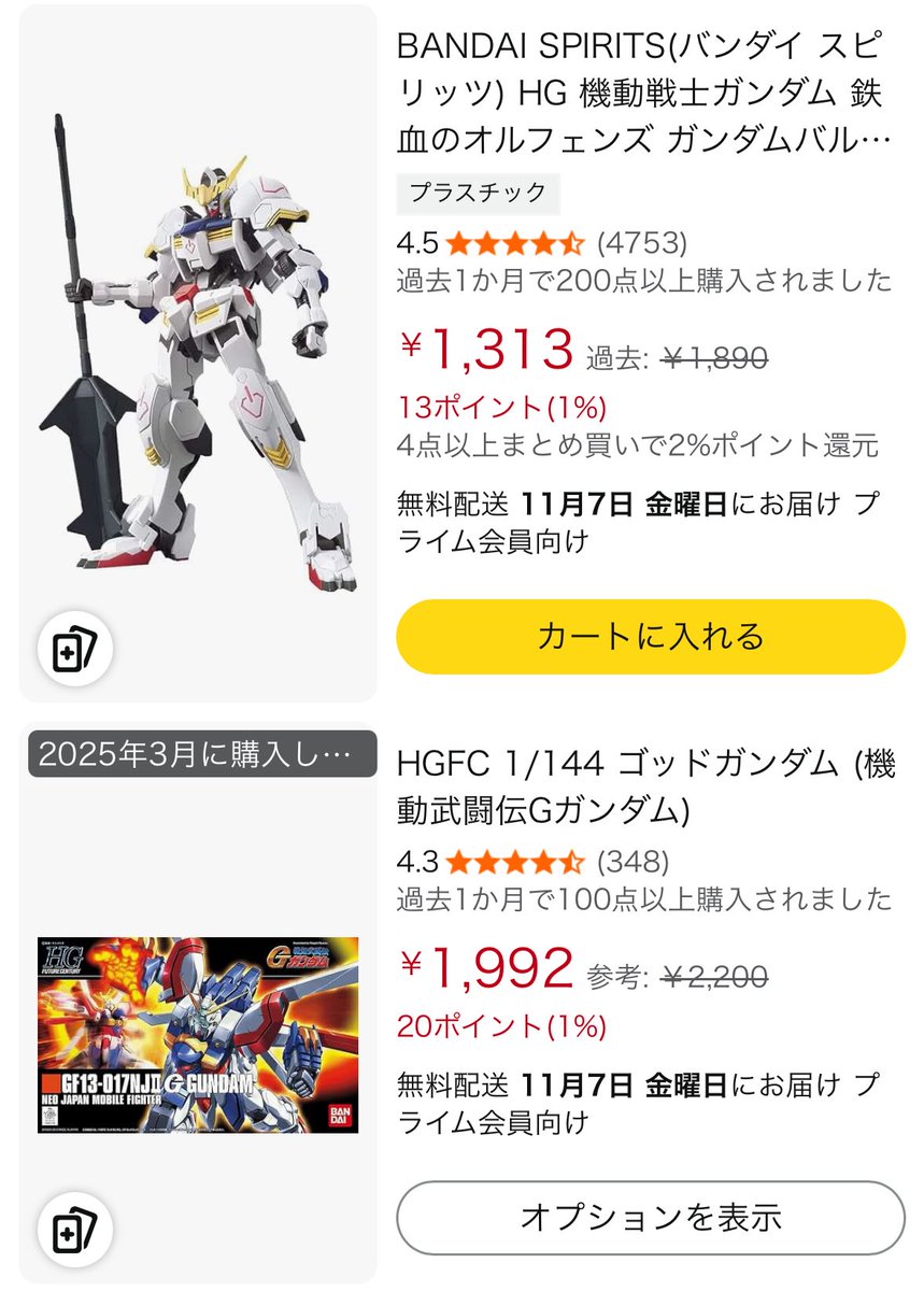 あげ丸様 中古】(本体B+/箱B)デート・ア・ライブV 時崎狂三 -和バニー- 1