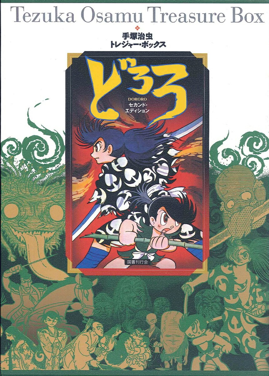 書泉オンラインショップ on X