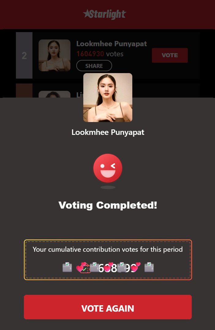 J_4short's tweet photo. 📢❕POWERVOTE FOR LOOKMHEE 🙇🏻‍♀️❕📢

🚨 LAST DAY TODAY at 8:00 P.M .(BKK) 🚨

🎯 LET'S PUSH LM TO THE TOP SPOT.

⚠️ PLS USE ALL YOUR GMAIL/FB ACCTS.

➡️ https://t.co/emV1641WLS

#LMlookmhee @lmlookmheeland
#LMSY #ลูกหมีซอนญ่า #POWERVOTE
#STARLIGHT2025XLookmheePunyapat https://t.co/9afXdgtiP4