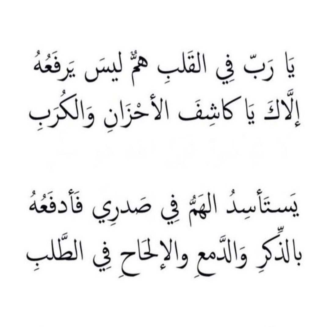 الشمالي (@bdallhh00) on Twitter photo 