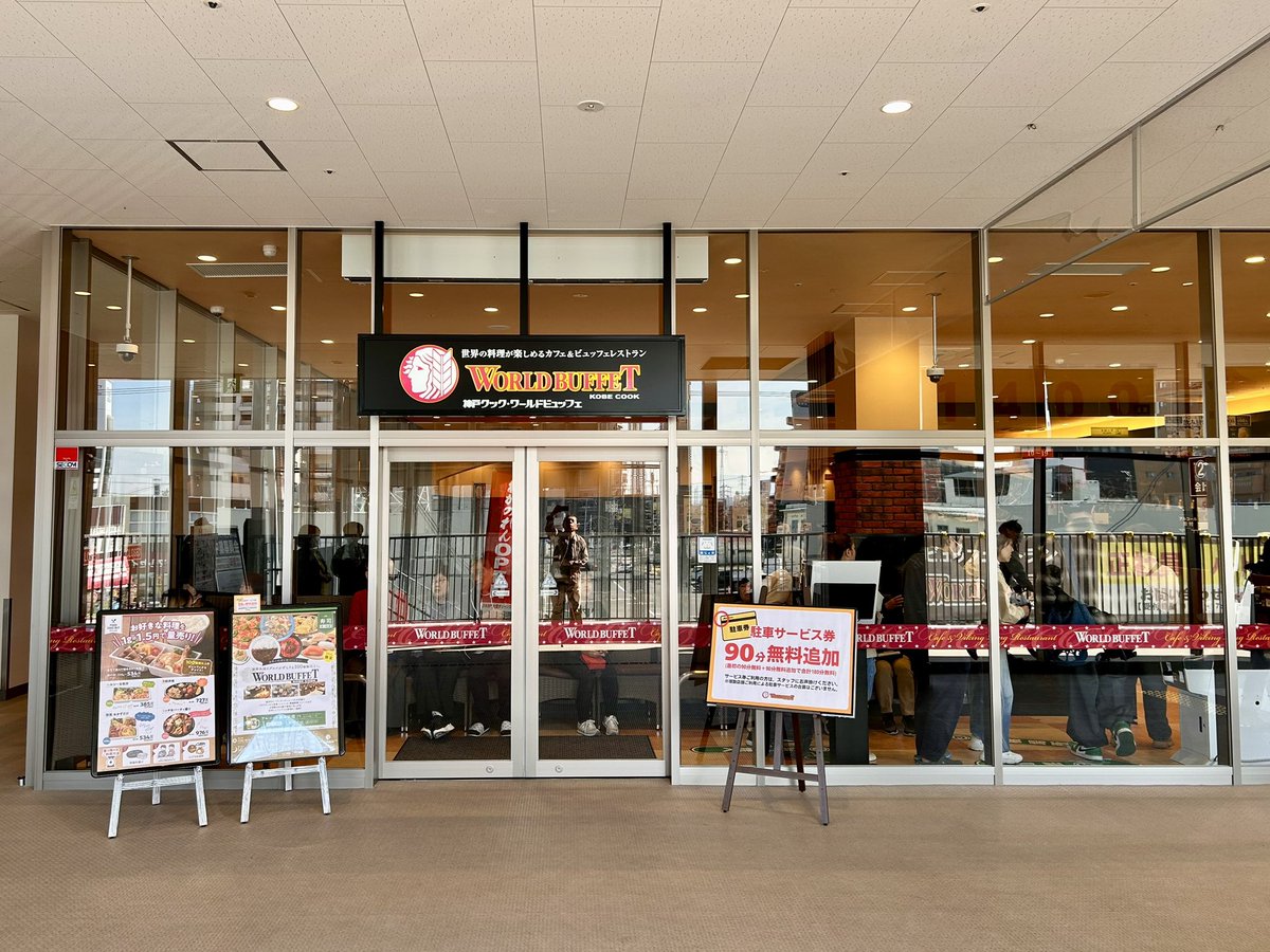 ferretti_1219's tweet photo. 🍖ワールドビュッフェ🍰
初‼️
きました〰️😋🎶✨
#WorldBuffet
#ワールドビュッフェ
#神戸物産
#業務スーパー https://t.co/AHPtzVhxVL