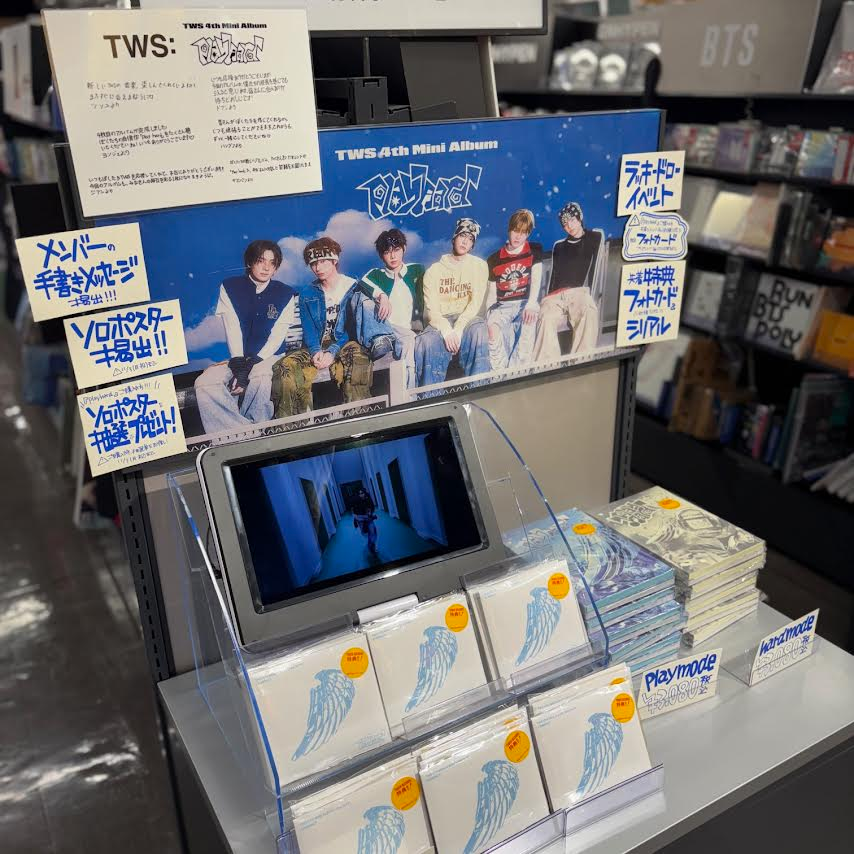 TOWER_Fukuoka's tweet image. 【#TWS】

4th Mini Album『#playhard』
本日入荷しました！！🩵

先着ラッキードローイベント開催中✨
🔗blog.livedoor.jp/towerrecords_k…

発売記念キャンペーン実施📣
🩵ソロポスター掲出＆抽選プレゼント
🤍手書きメッセージ
🩵メッセージ動画放映
🔗blog.livedoor.jp/towerrecords_k…

#CD入荷情報
