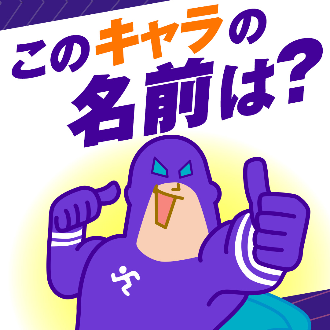 エニタイムクイズ ／ エニタイムアカウントによくあらわれる この