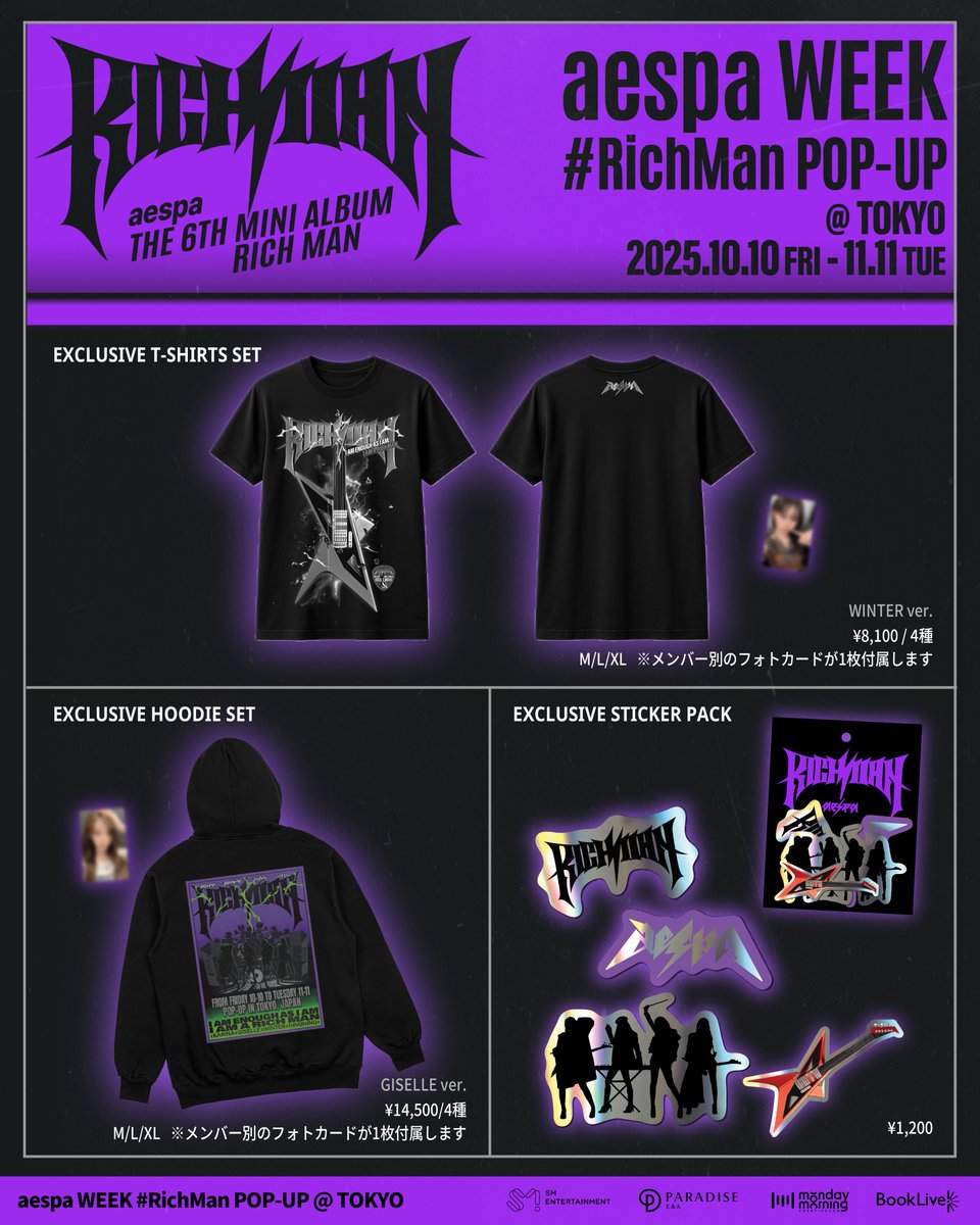 ✧˖°⚡˚˳✧˖°⚡˚˳✧˖° 速報‼️ 『aespa WEEK #RichMan POP-UP @ TOKYO