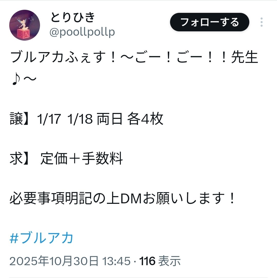 マリナ推し39歳女先生（旧名：マーガリン） on X