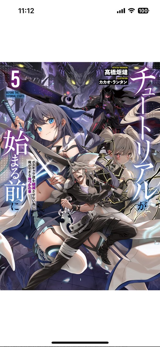 紫陽花さんがいっちゃん可愛い on X