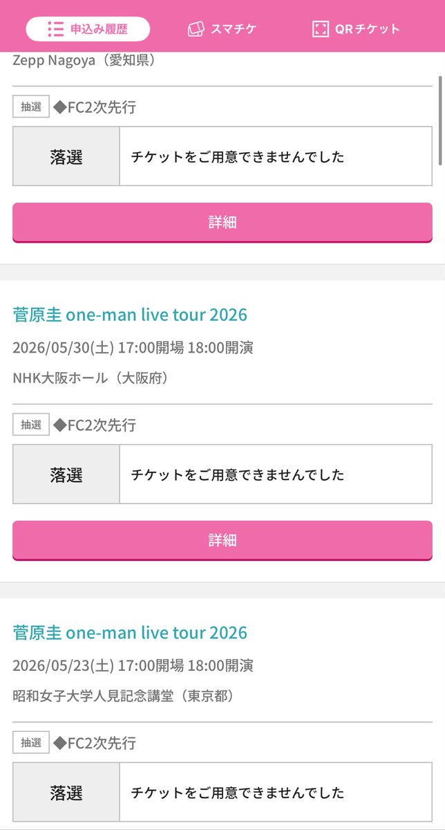 対戦ありがとうございました。
ーーーーーーー終ーーーーーーー