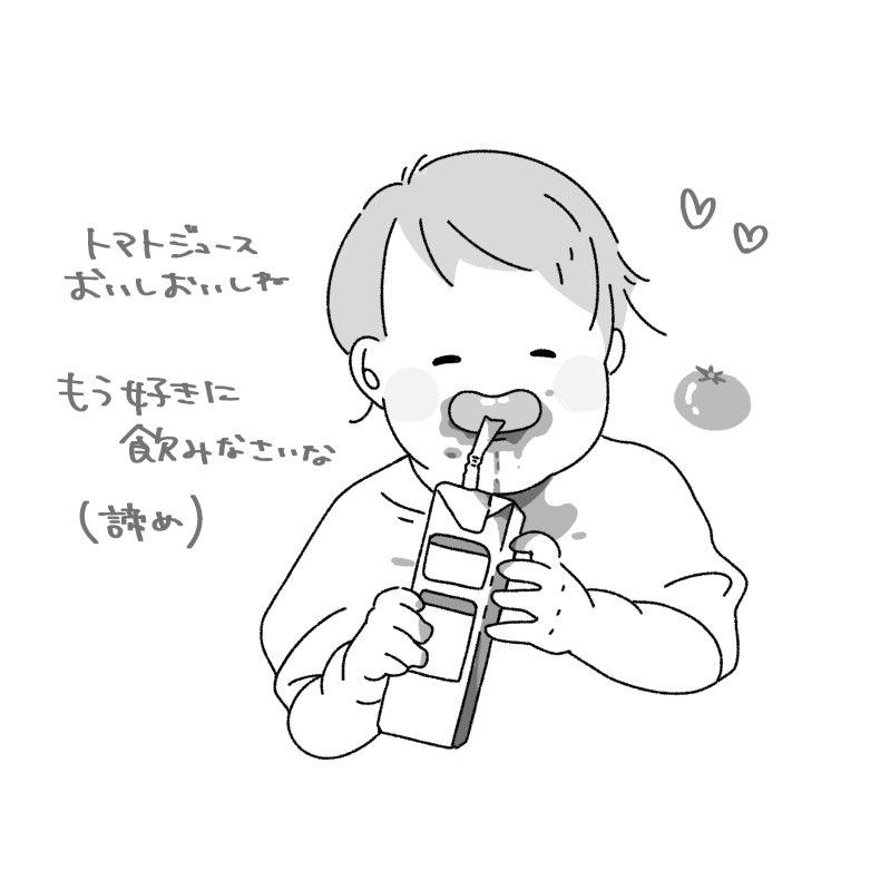 ✴︎Tinasha✴︎様へ♥3/18 Tinasha Tinasha, I Will Give You Tonight - ZXC MOBILEの