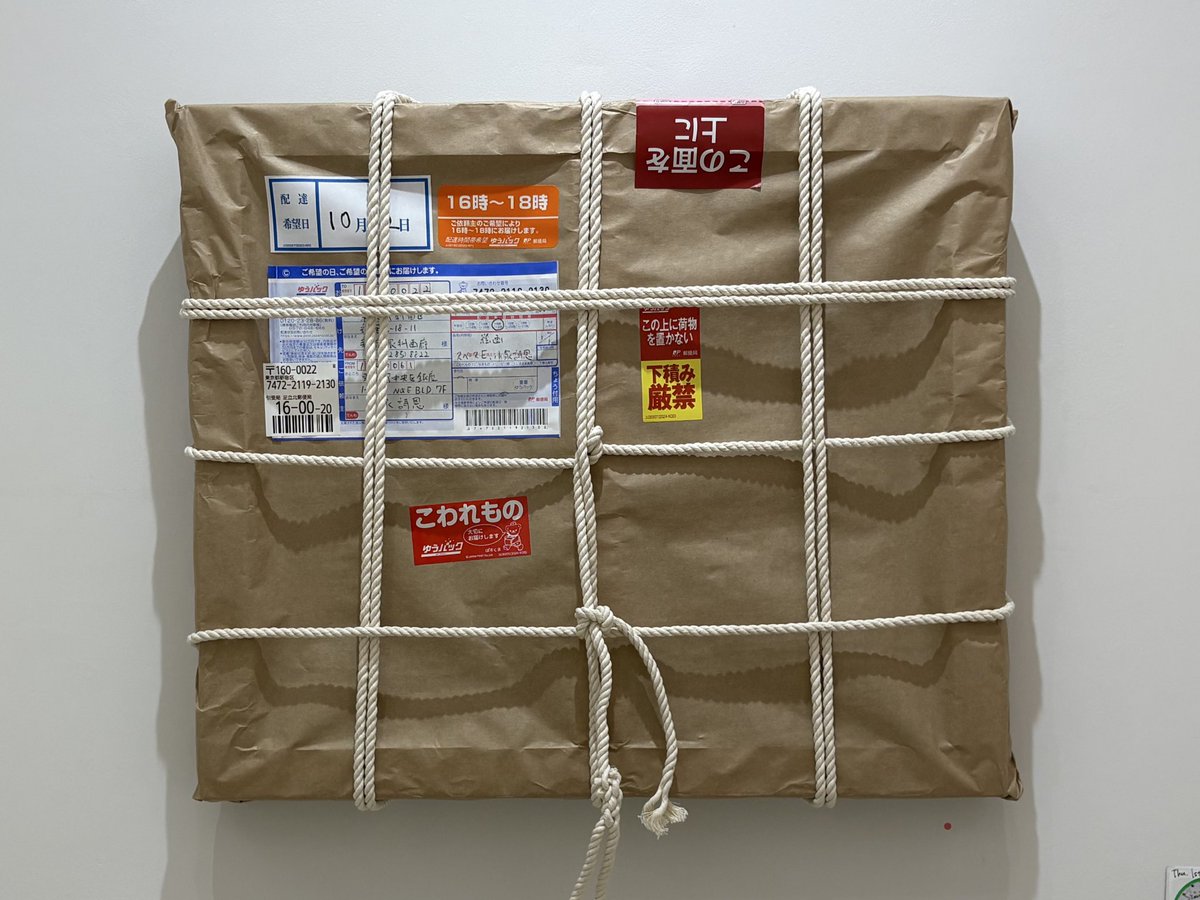 絵画　　（全部で4枚 まとめて） じょいとも on X