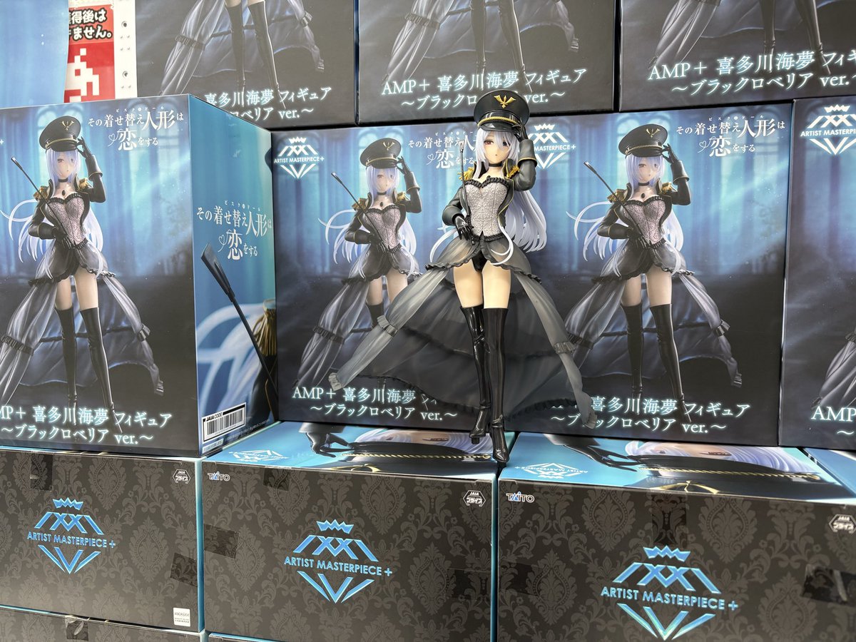 タイトーFステーションクレアモール川越店 on X