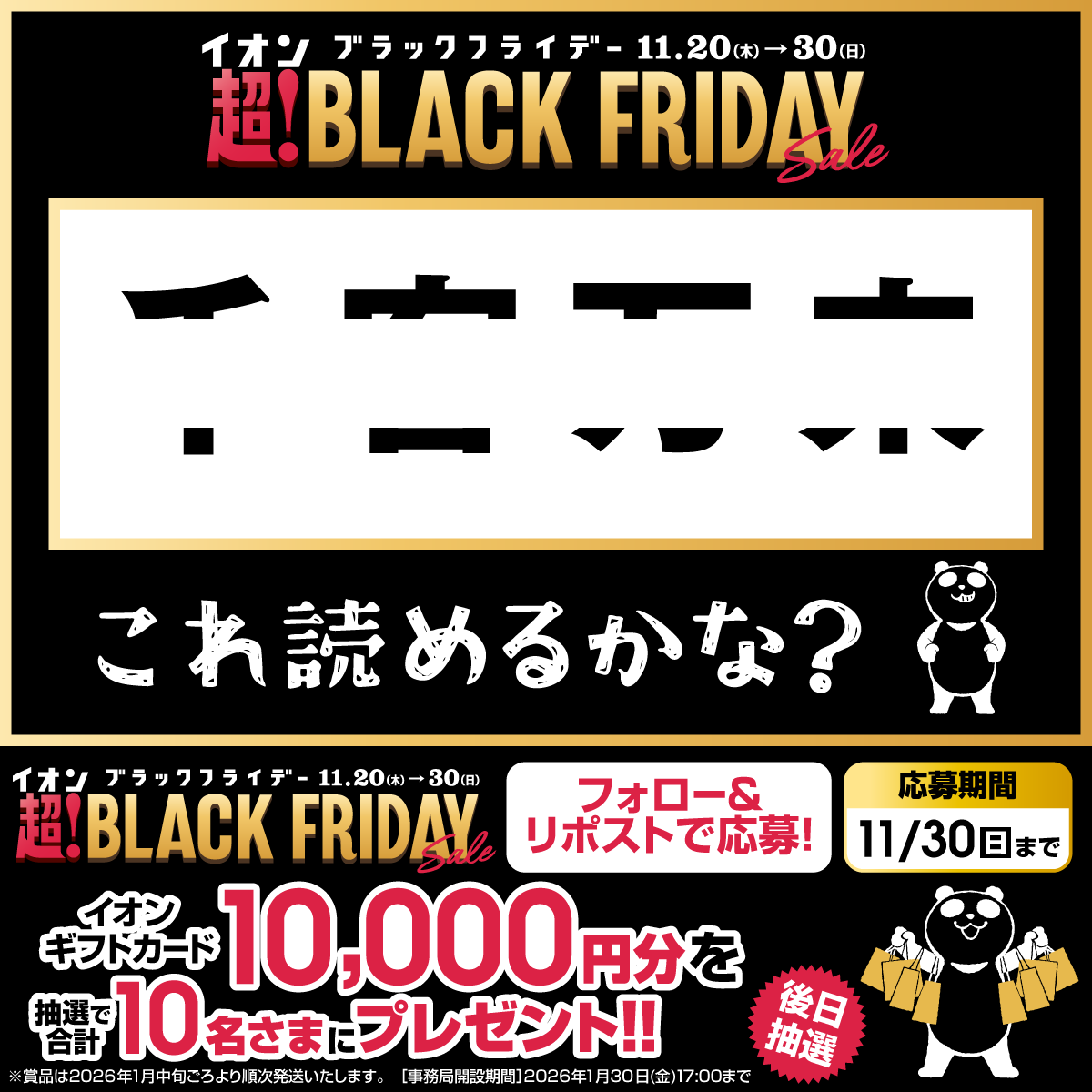 sakura (@sakura731000) / Posts / X