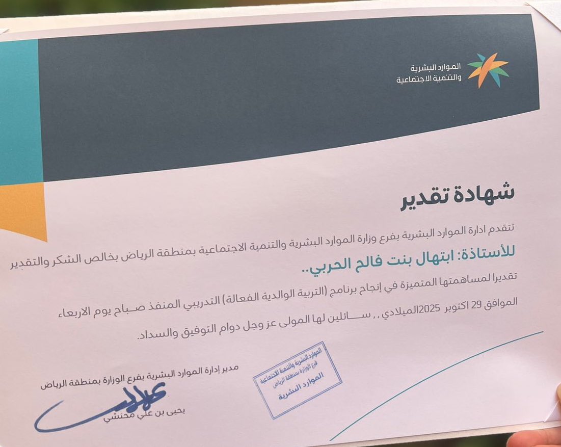 ابـ تـ ـهـ ـال tweet media