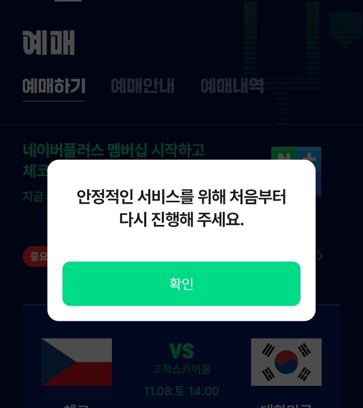 이거왜이래요
나만이런건아닌것같은데