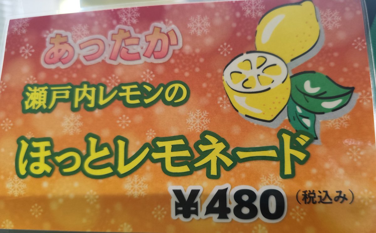 【公式】沼津バーガー tweet media