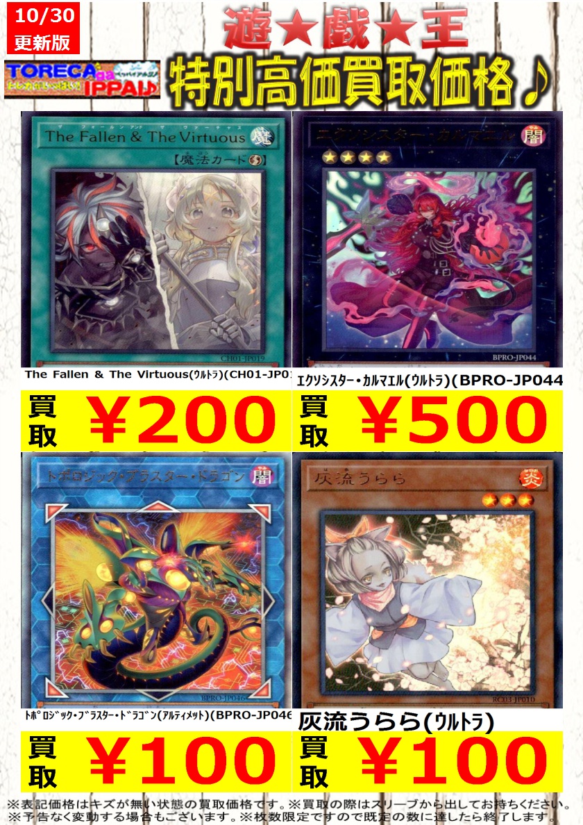 tripleH pentagon フイ トレカ 廃盤トレカ 廃盤 希少 pentagon フイ トレカ