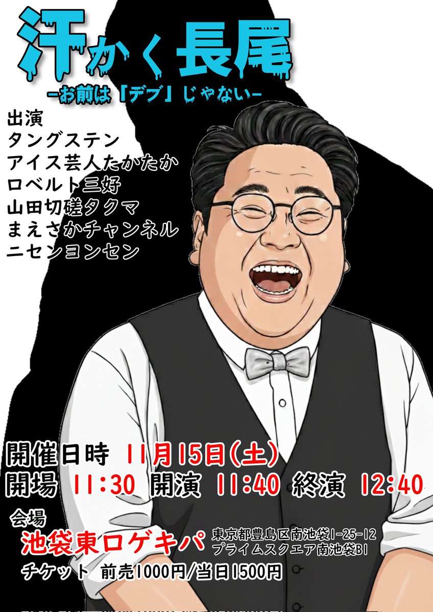 🌟スーパーラッキーボーイ🌟 (@Superluckyboy88) / Posts / X