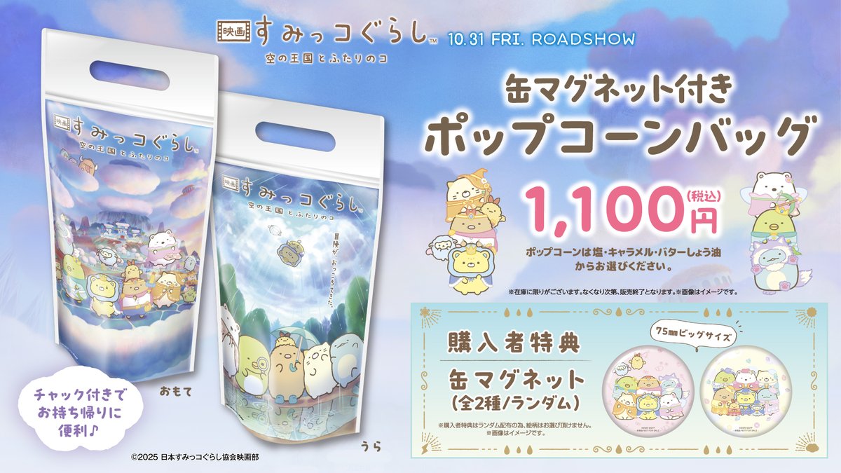 「シベリア超特急 00・7 モスクワより愛をこめて」直筆サイン入りプログラム シベリア超特急 00・7 モスクワより愛をこめて」直筆サイン入り