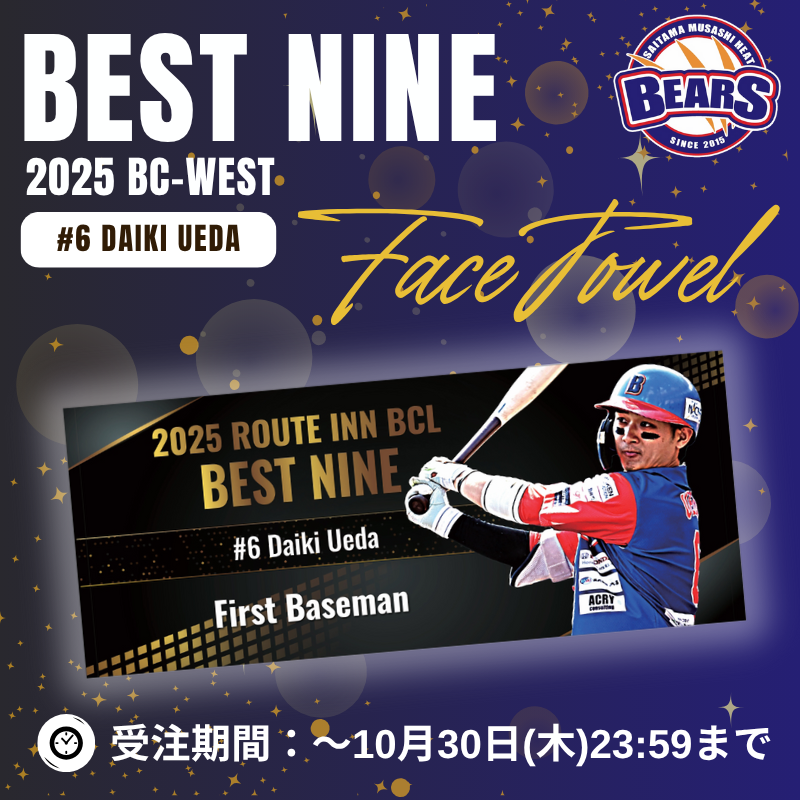 【激レア】【新品未使用】【美品】hide 等身大タオル　早い者勝ち！ 激レア】【新品未使用】【美品】hide 等身大タオル 早い者勝ち