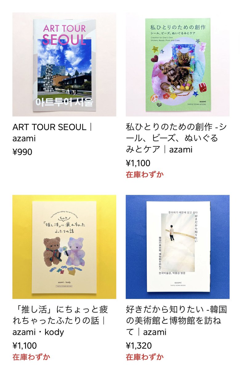 a_a♡　クリエイティブメモリーズ クリエイティブメモリーズ