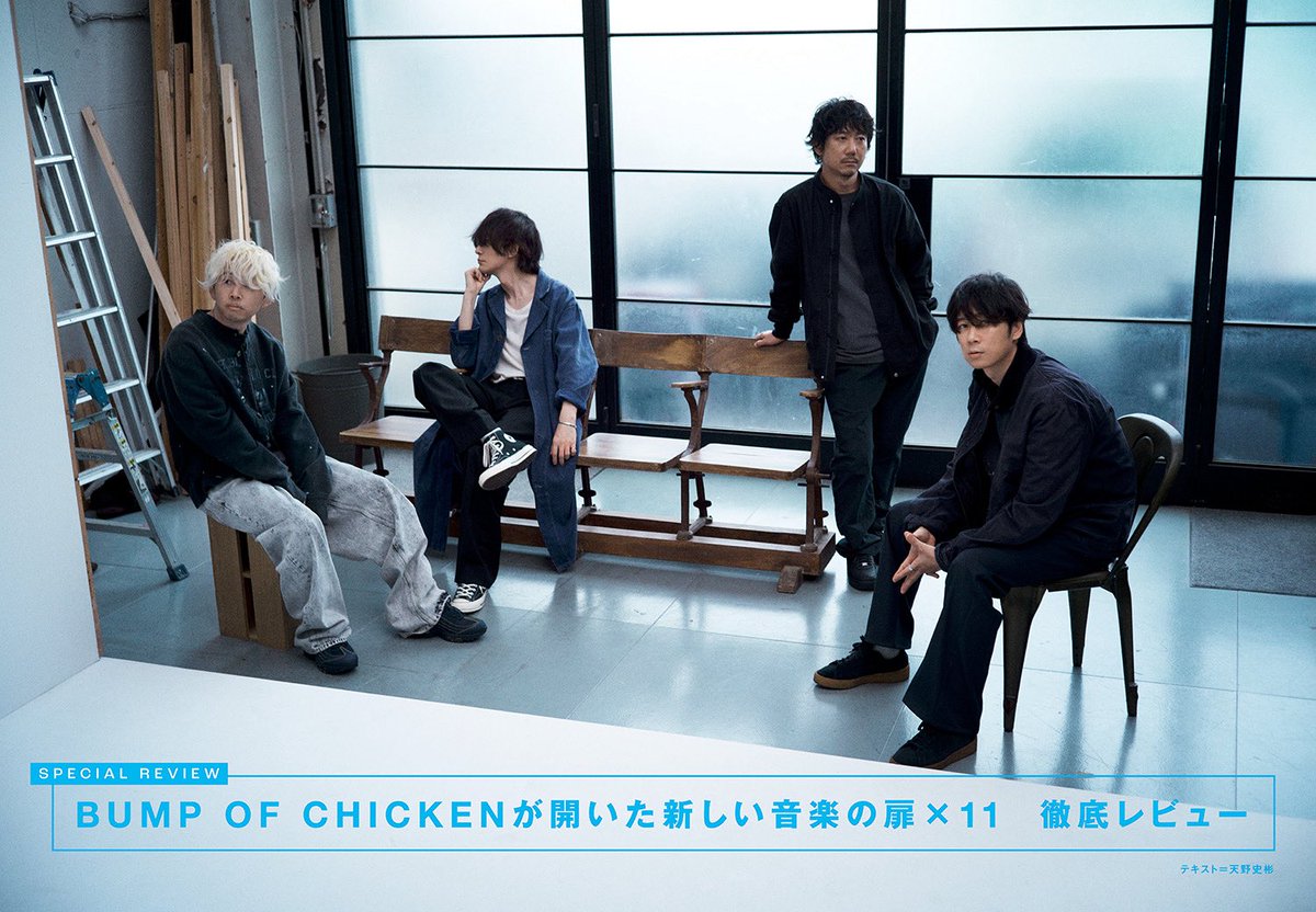 BUMP OF CHICKEN on X
