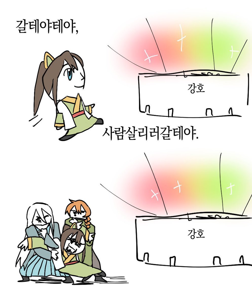 why you should have seao (@imnotseao) on Twitter photo 