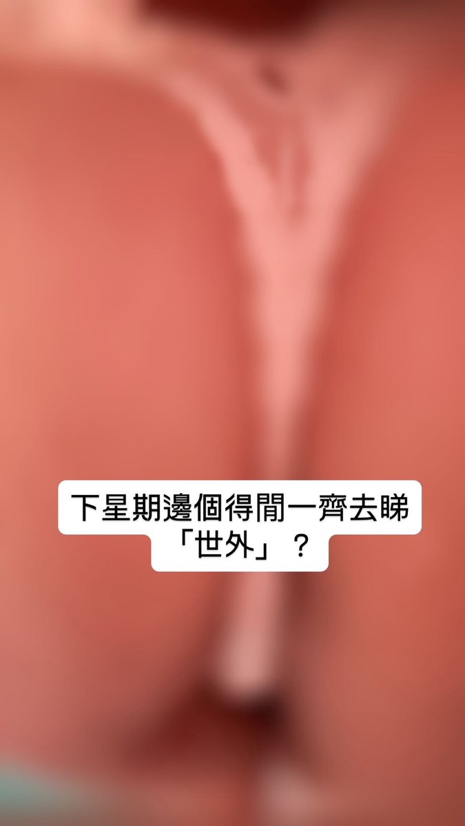 v_chuta's tweet photo. 想去戲院睇卡通片啊！ https://t.co/GMCC51RSRE