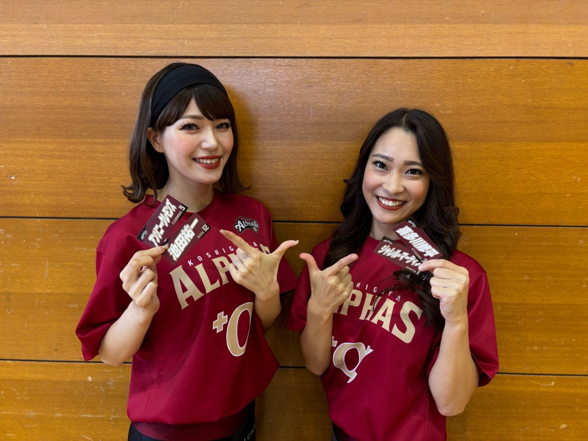 2025-26シーズン 越谷アルファーズ ファンクラブ会員 まだまだ募集中