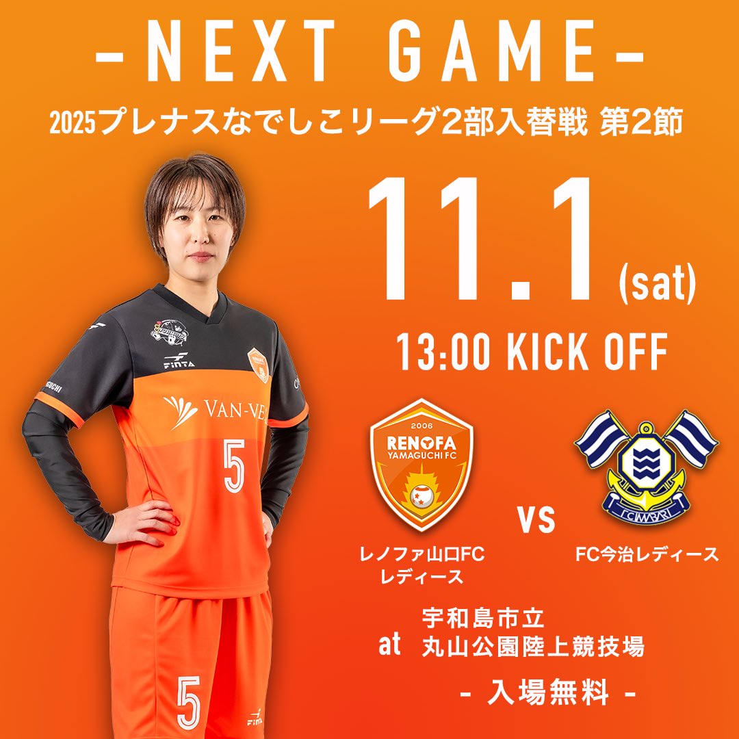 渡部博文 (Hirofumi Watanabe) (@nabeyan_03) / Posts / X