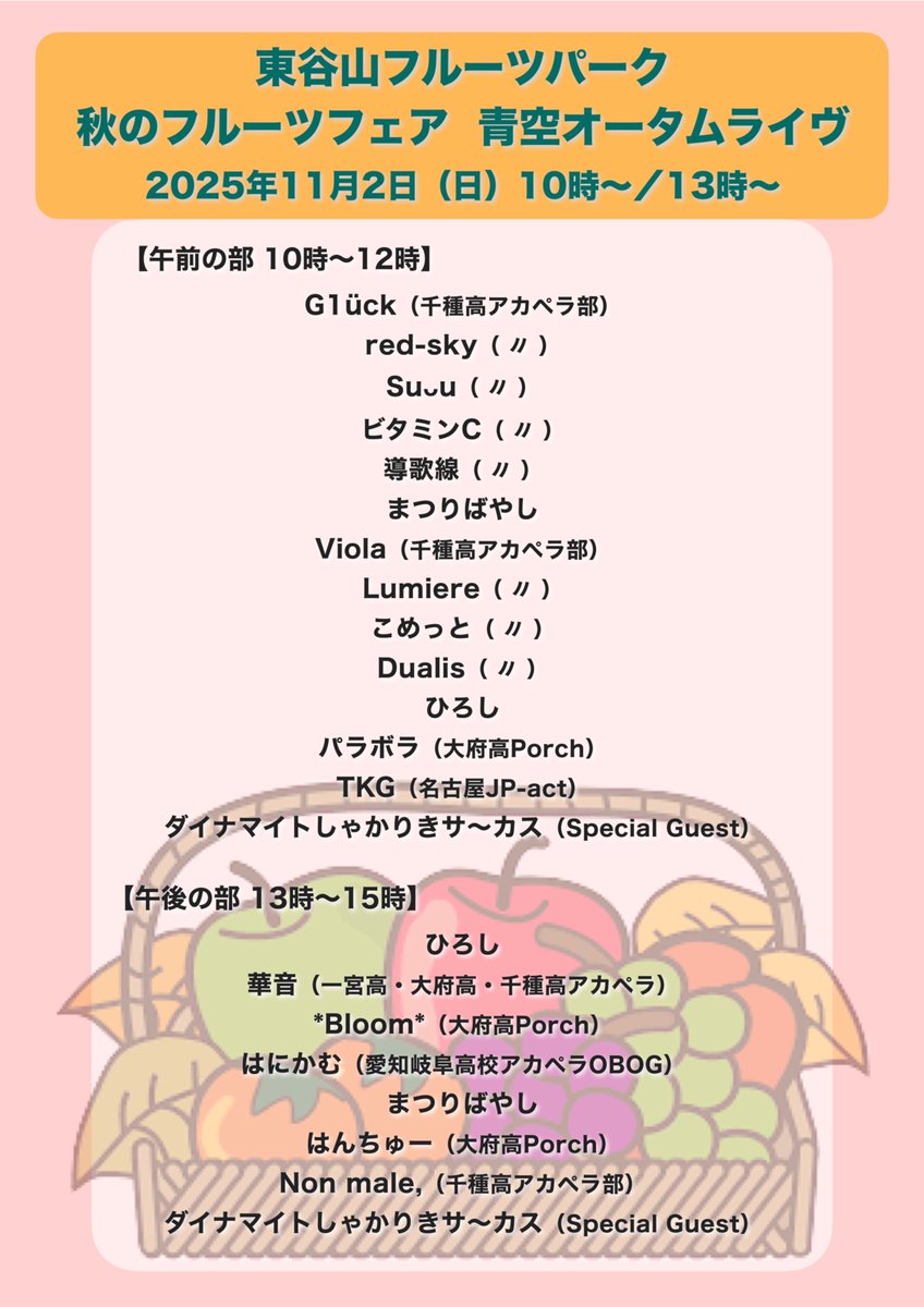 にのみ tweet media