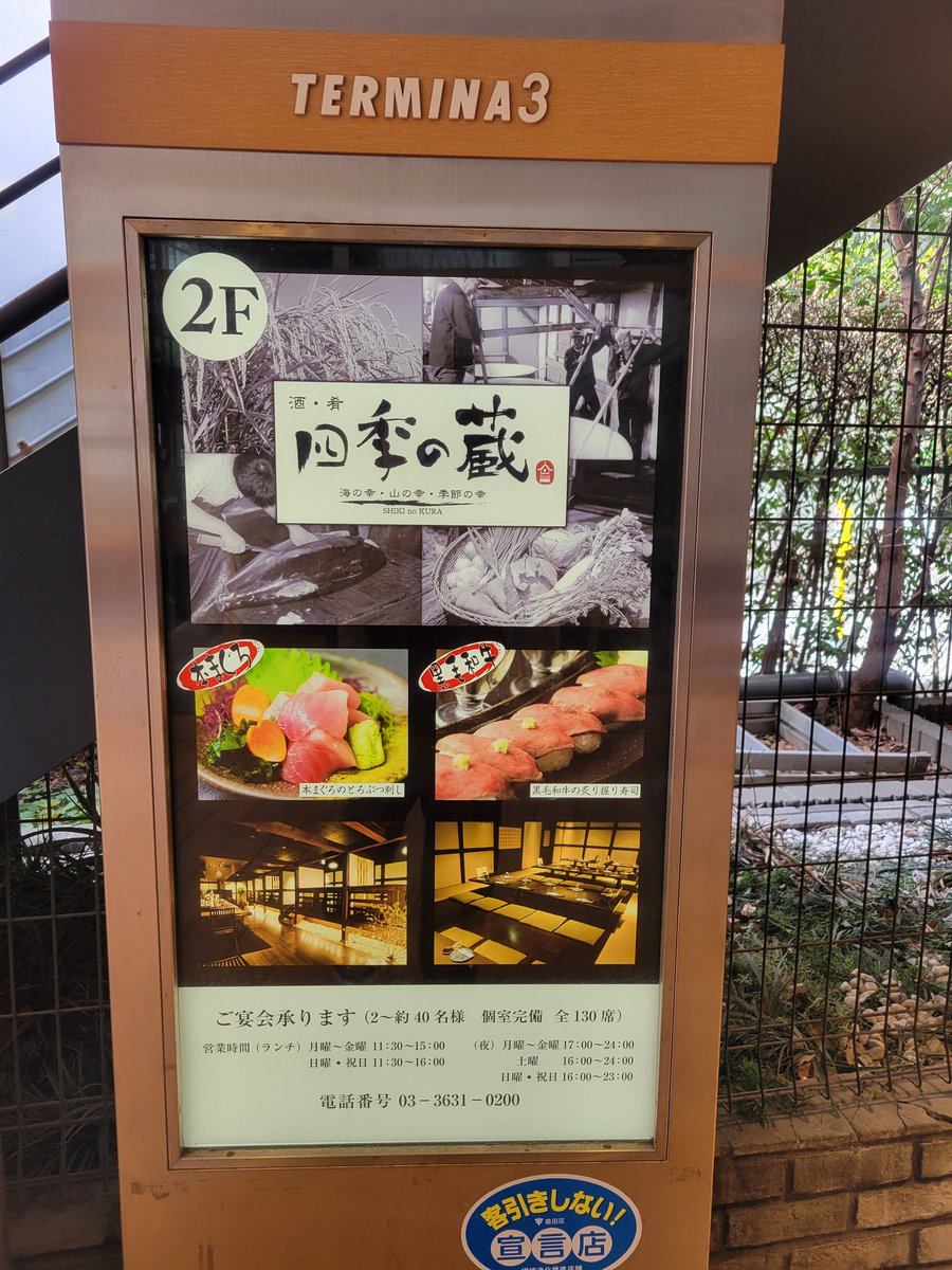 モールアート ￼￼￼街角のマリア Mandala Mosaic Mirror - October 24