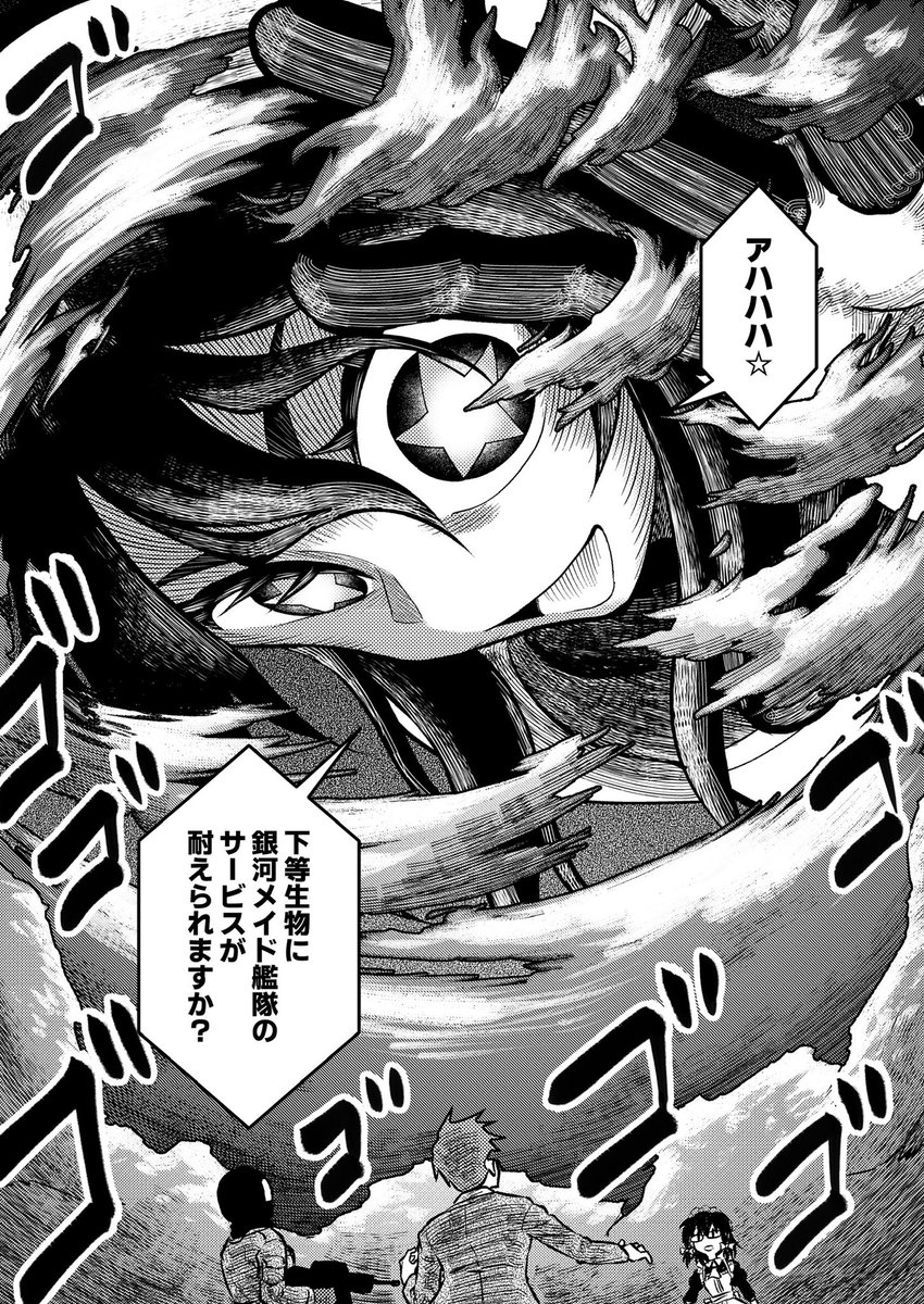 #お気に入りの絵は何度再掲しても良い 