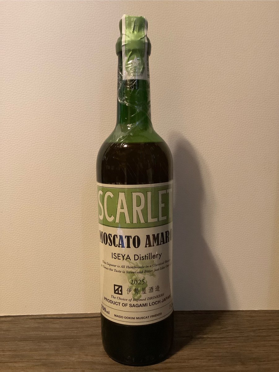 aromaです。お取り置き ロッテ免税店