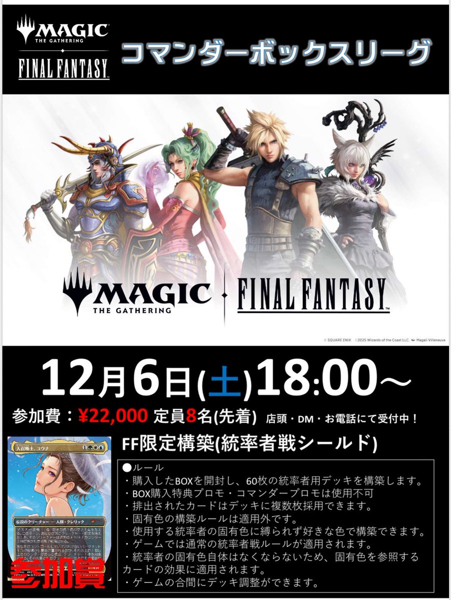 カードショップBAHAMUT on X