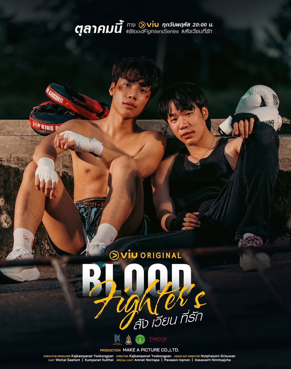 SLentz4real's tweet photo. 😳🩶🔥🎬🎞️🎊😊

@seng_wichai 
#Seng_wichai #เซ้งวิชัย
#BloodFightersSeries
#สังเวียนที่รัก
#4DestinyProject #ViuOriginal https://t.co/tWUcPi5WYO