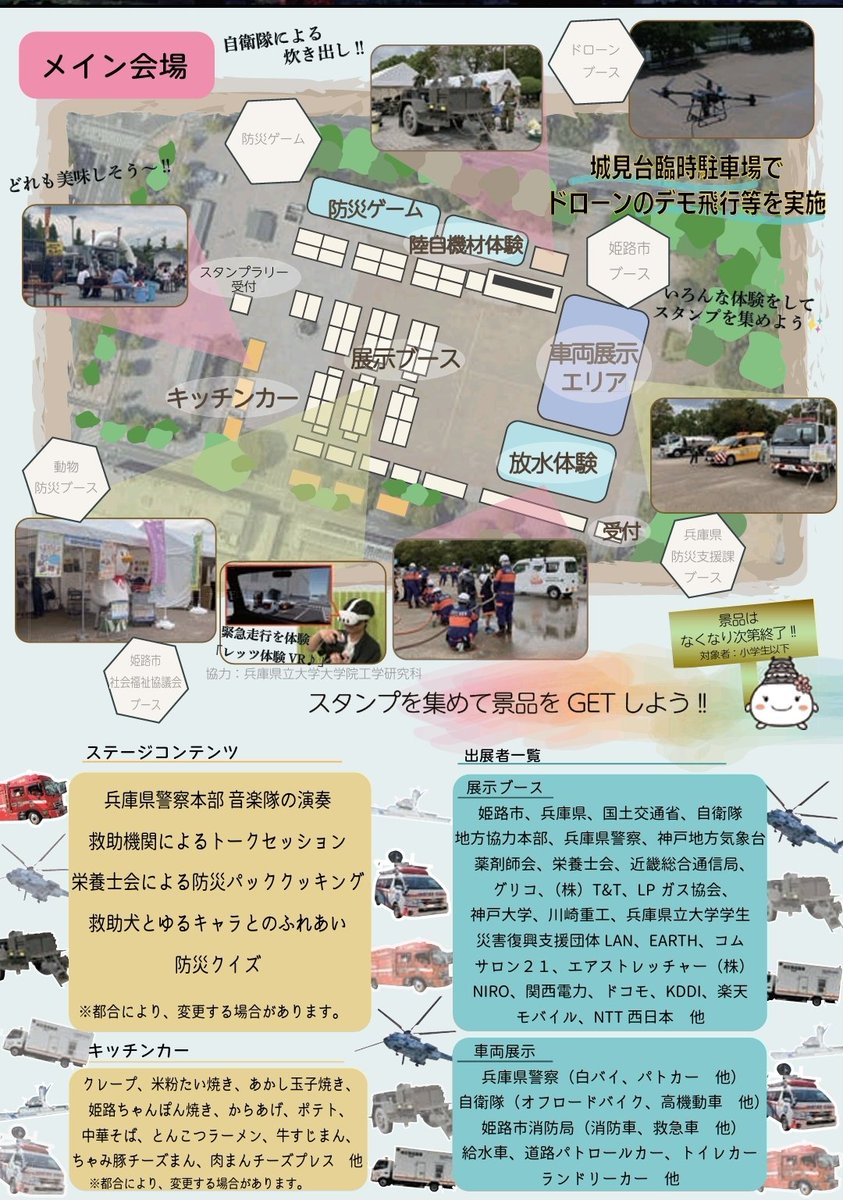 いっちゃん (@nobuya0827) / Posts / X