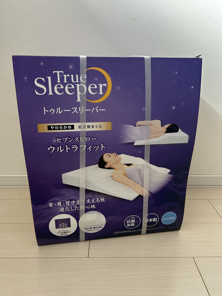 『お値下げしました‼️』WHO IS SLEEPING ON MY PILLOW ろみ on X