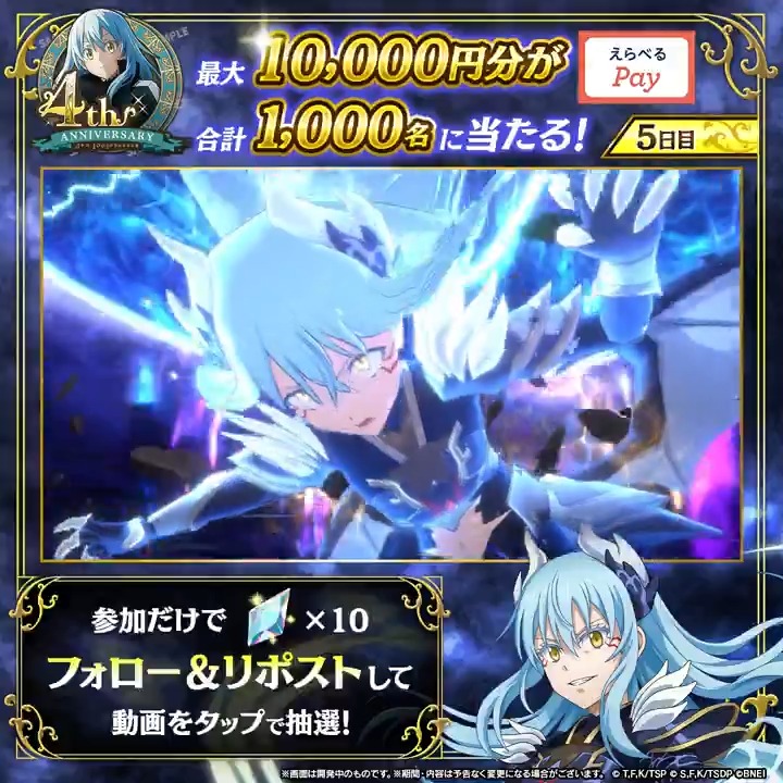 超目玉品！最終価格【高額当選実績多々あり！1111日金運祈祷】勝利