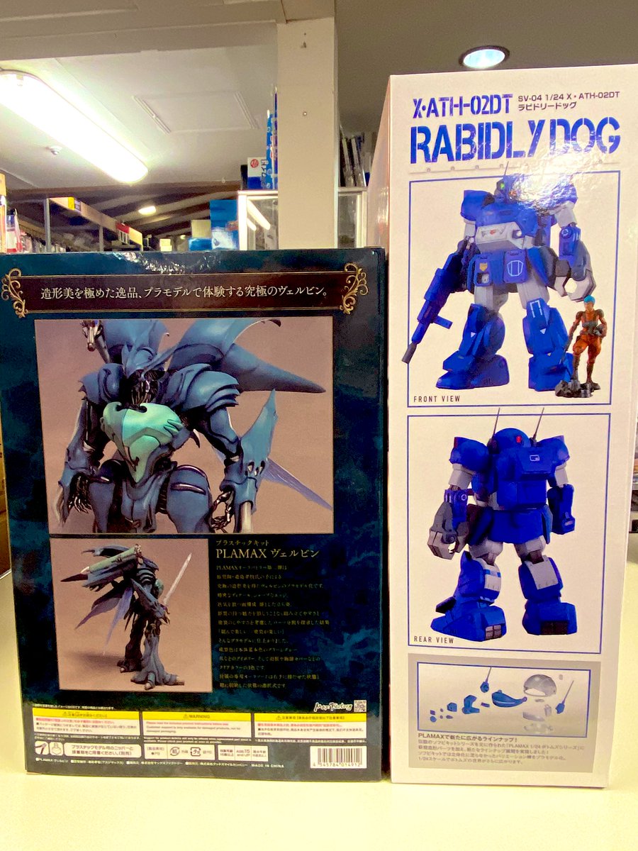 MODEROID 新製品✨ #機動警察パトレイバー 「TYPE-7 ブロッケン OVA