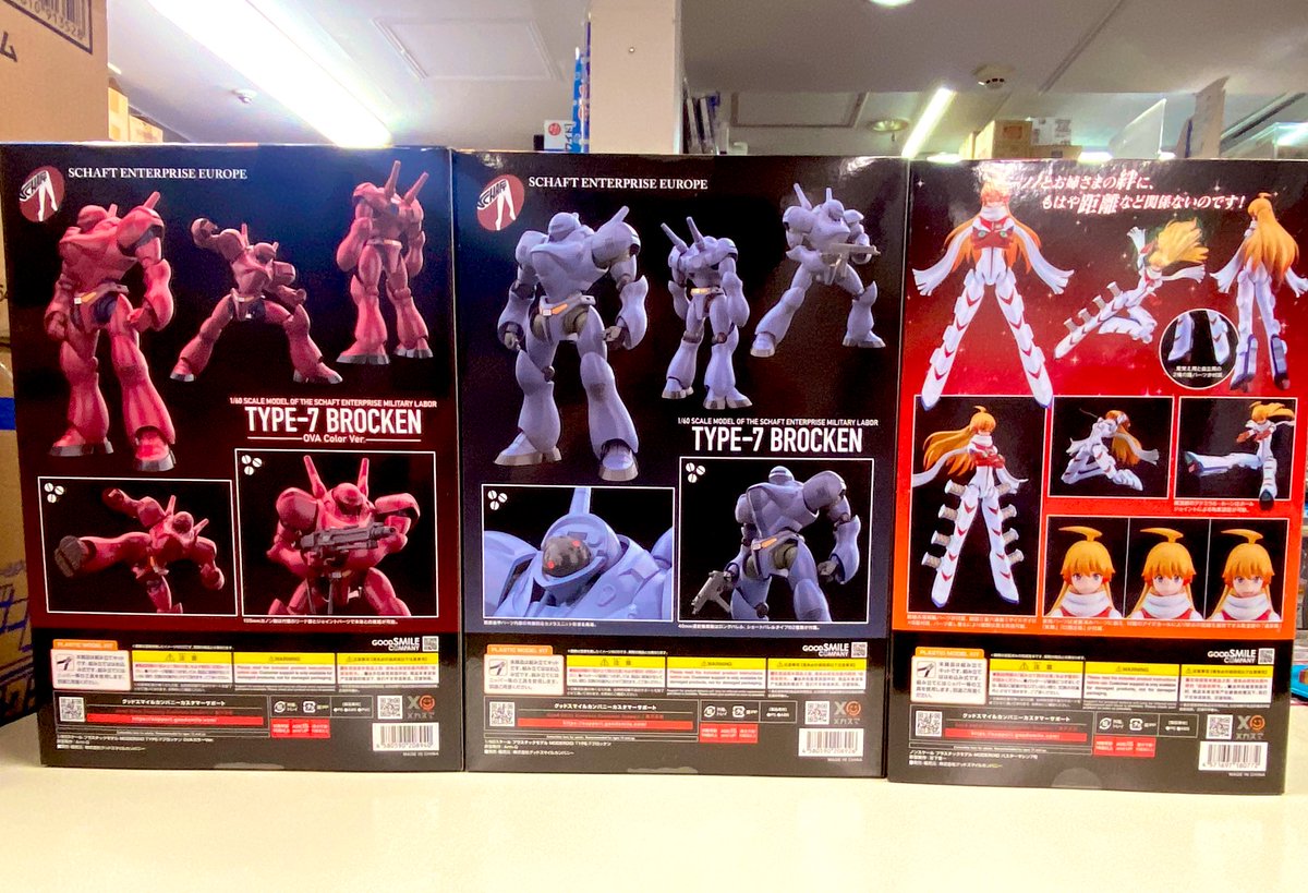 MODEROID 新製品✨ #機動警察パトレイバー 「TYPE-7 ブロッケン OVA