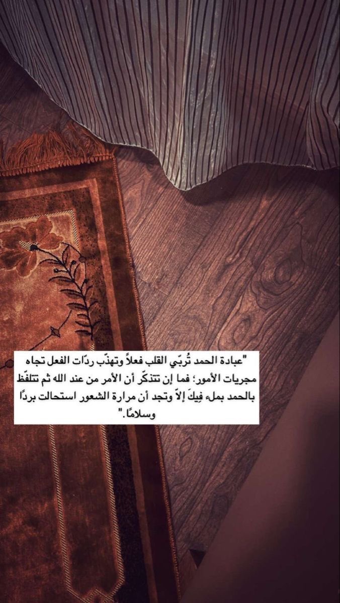 #الحمدلله