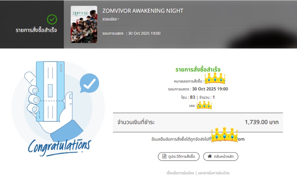 ⋆𐙚 ̊. มัมหมีตาต้า 𖦹 tweet media