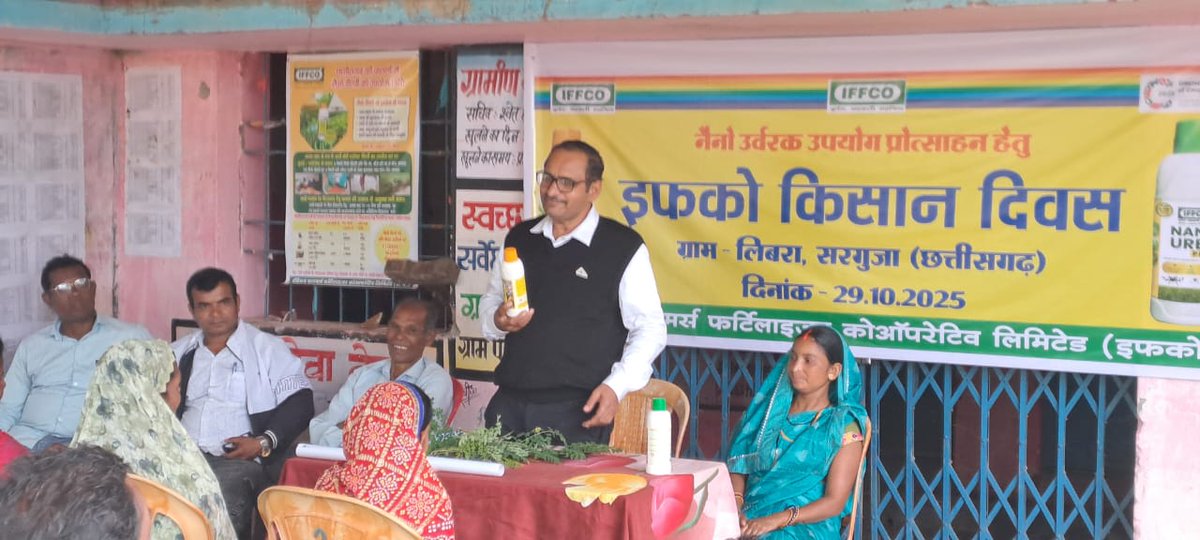 IFFCO_CG's tweet photo. ग्राम लीबरा, जिला सरगुजा में इफको द्वारा किसान दिवस आयोजित। श्री बाबू साय, ग्राम सरपंच, श्री गुरु शरण समिति अध्यक्ष, सहकारिता एवं कृषि के स्थानीय अधिकारीगण व किसान भाई उपस्थित रहें। नैनो उर्वरक उपयोग को प्रोत्साहित करने पर परिचर्चा एवं नैनो प्रदर्शन प्रक्षेत्र का अवलोकन।@IFFCO_PR https://t.co/qJ4lPqXFoc
