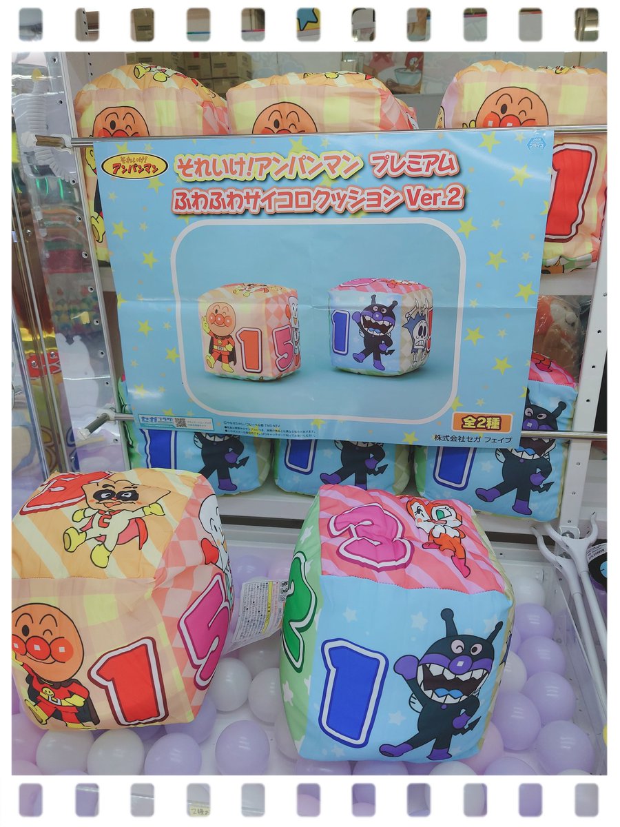 たいぱんまん② もってきーなMAKINOHARA on X