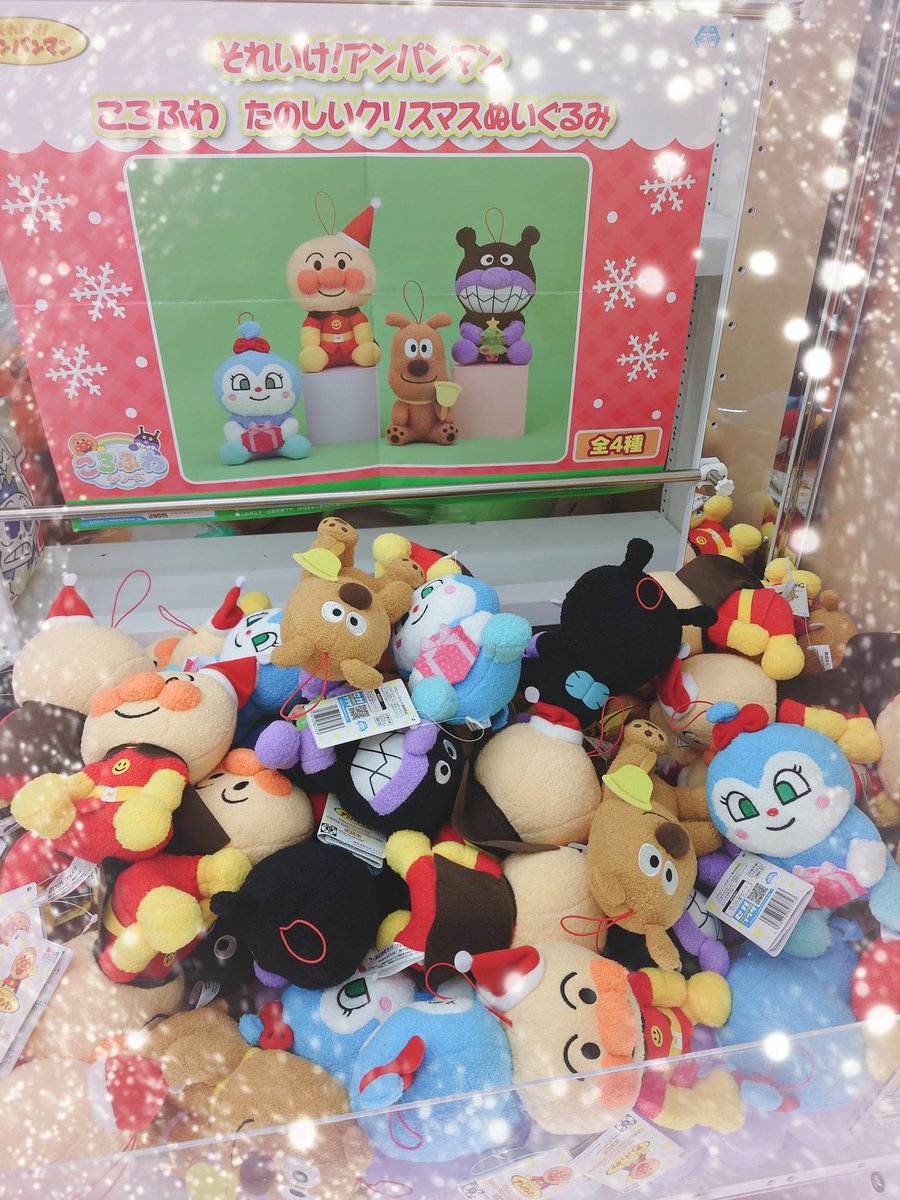 たいぱんまん② もってきーなMAKINOHARA on X