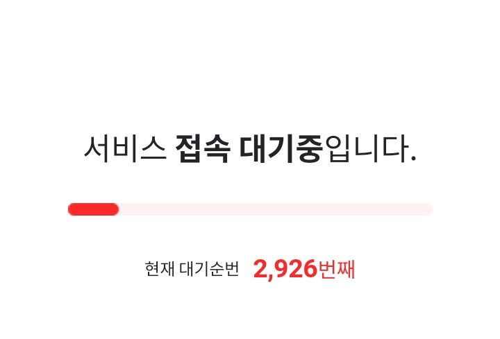 안해봐도 망한거 알겟음