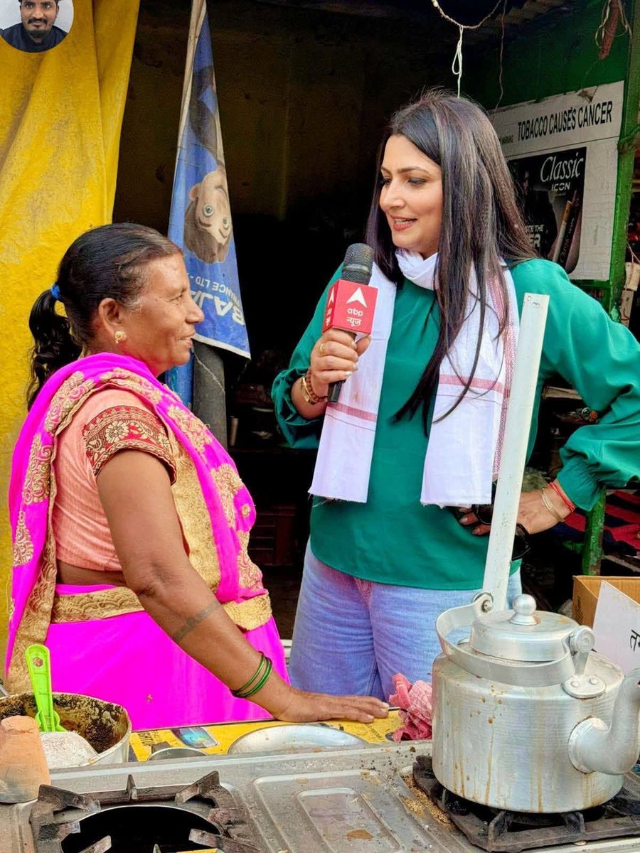 चित्रा जी का सवाल:-का चाची, केकर होई बिहार?

चाची का जवाब:- जे कलर के सट पहनले हाऊ ओकरे होई बिहार!