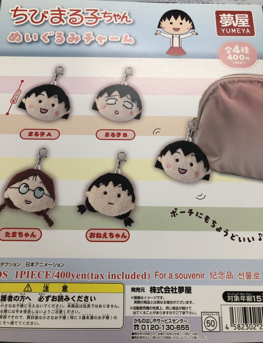 ふぇすたらんど金剛 on X