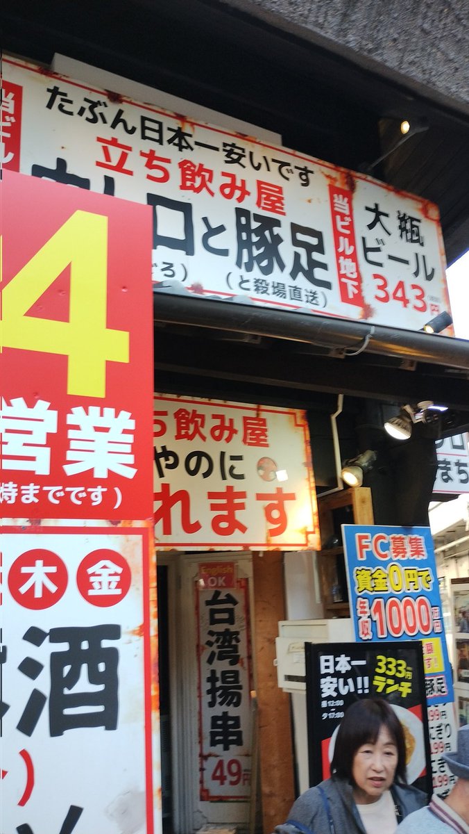 looklikeFujinam's tweet photo. 天満 https://t.co/xf7feUh98T