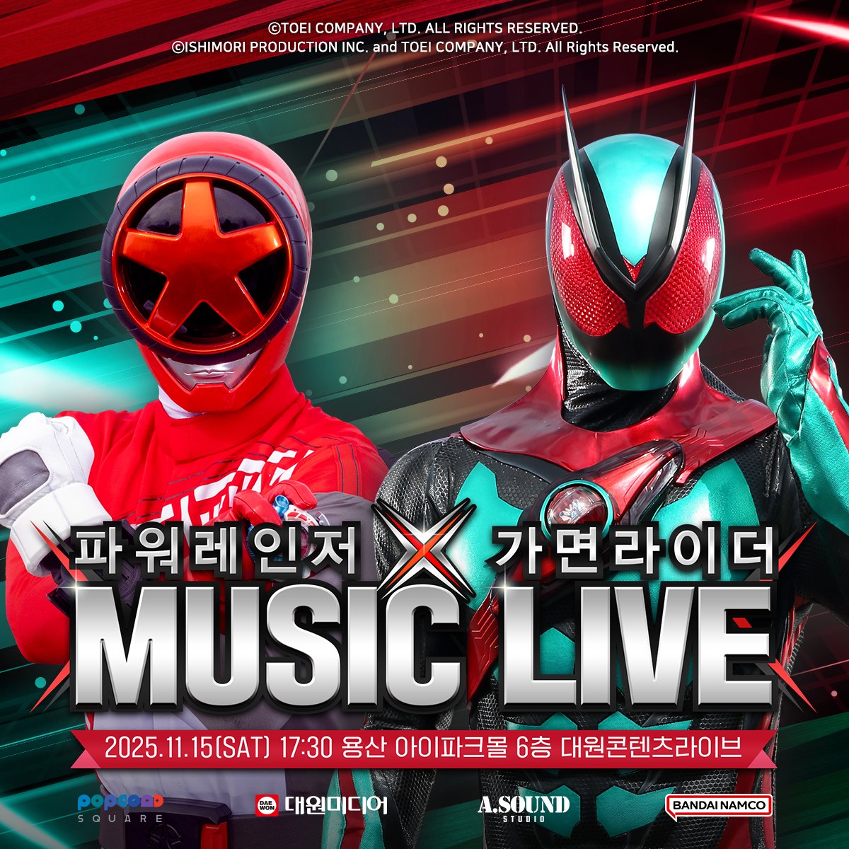 반다이남코코리아몰 tweet media